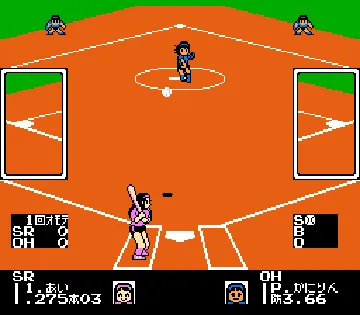 I Love Softball (Japan) screen shot game playing